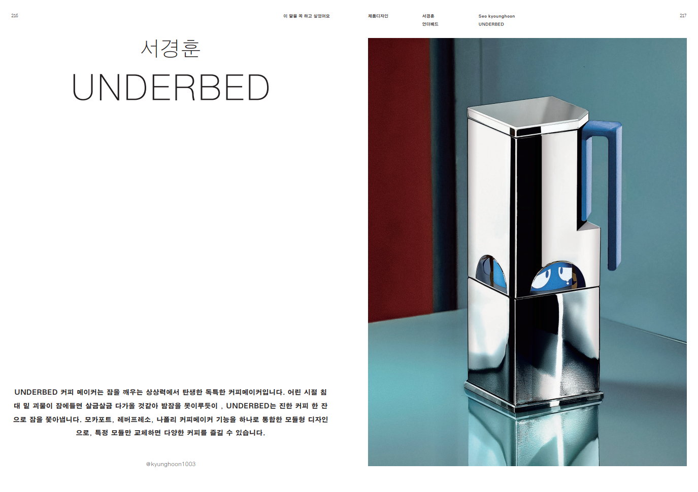 서*훈 대표이미지