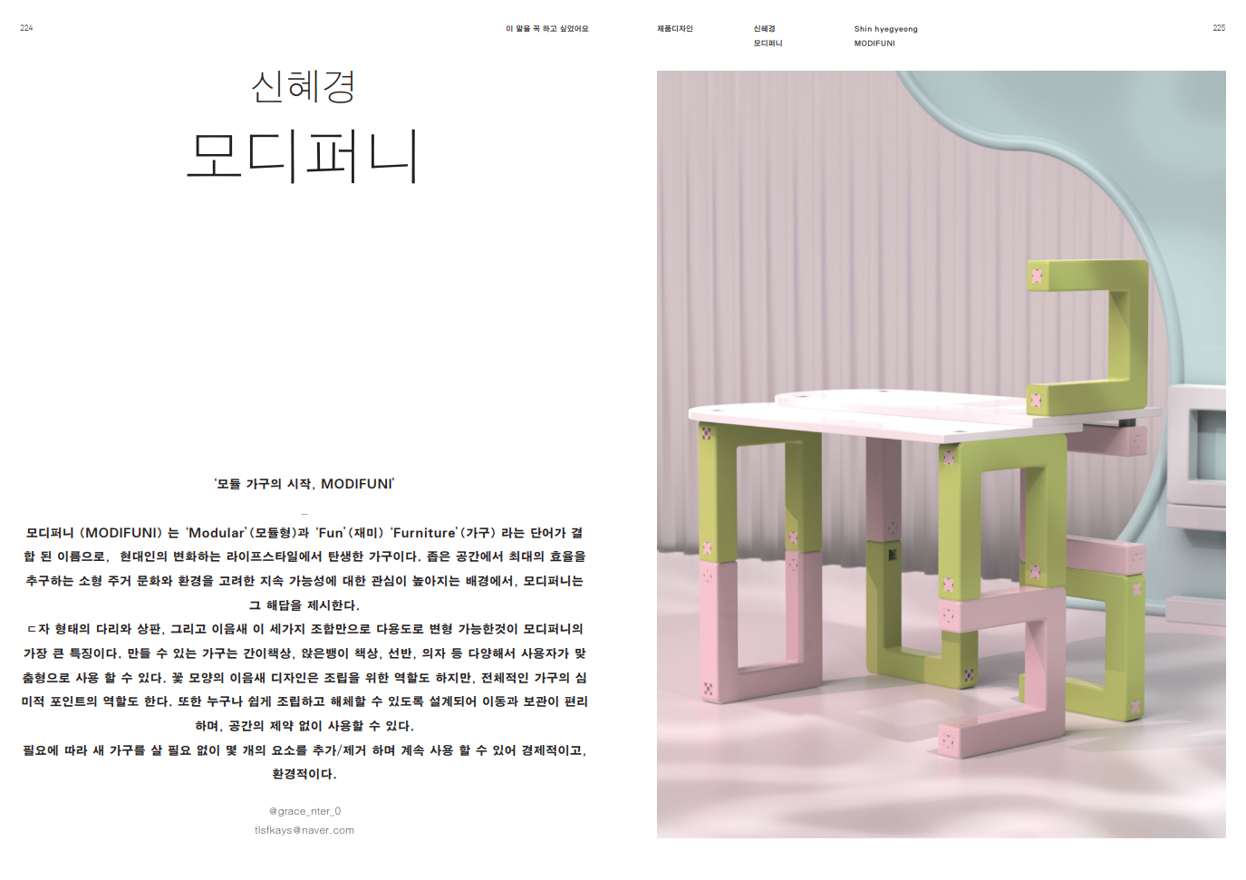 신*경 대표이미지