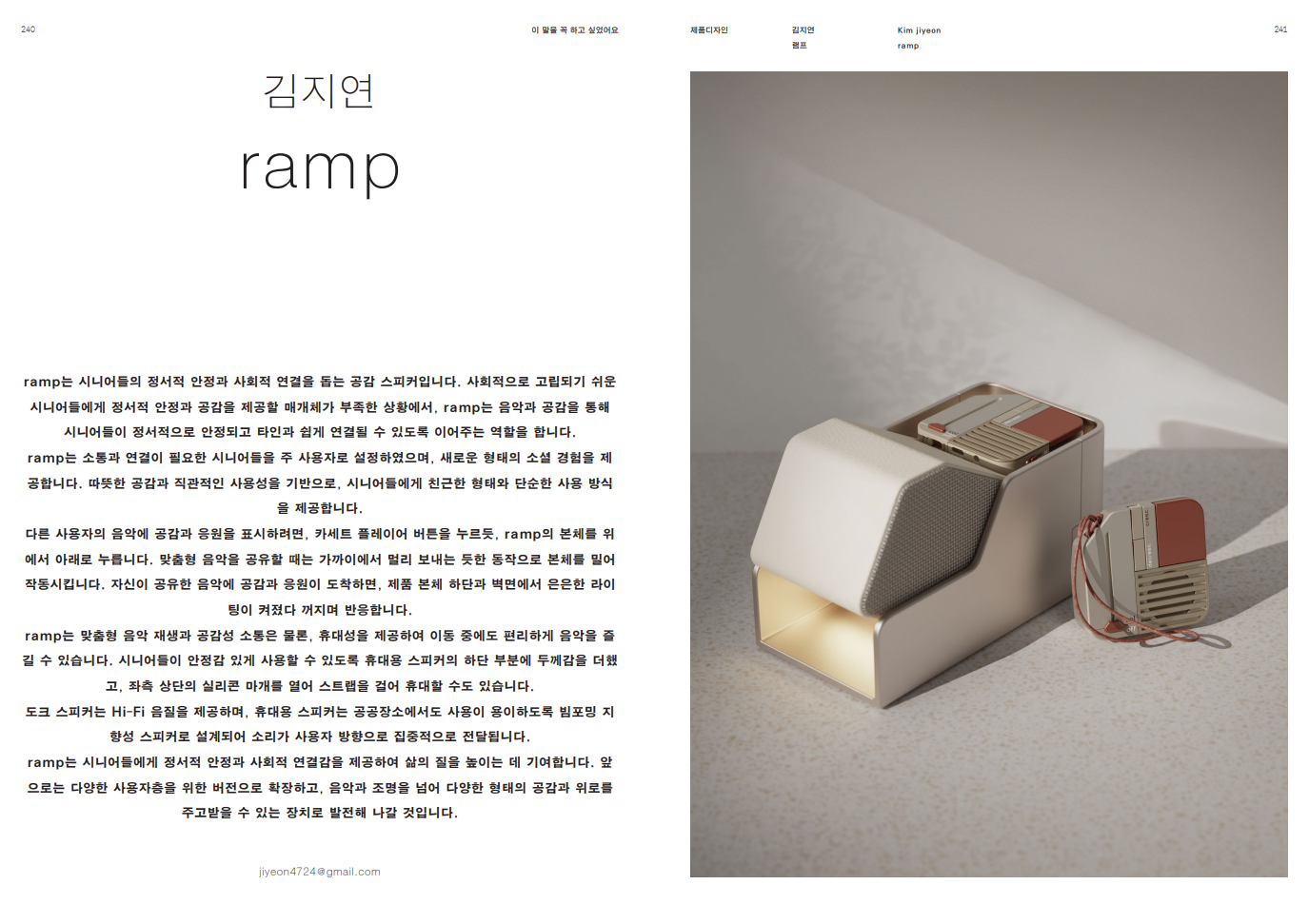 김*연 대표이미지