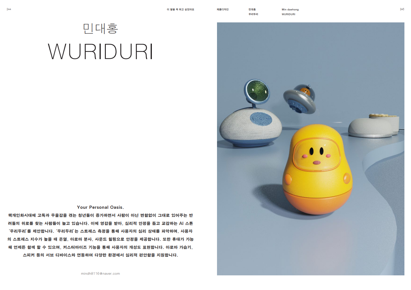 민*홍 대표이미지