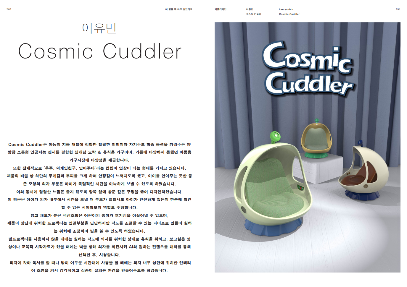 이*빈 대표이미지