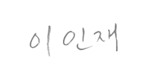autograph