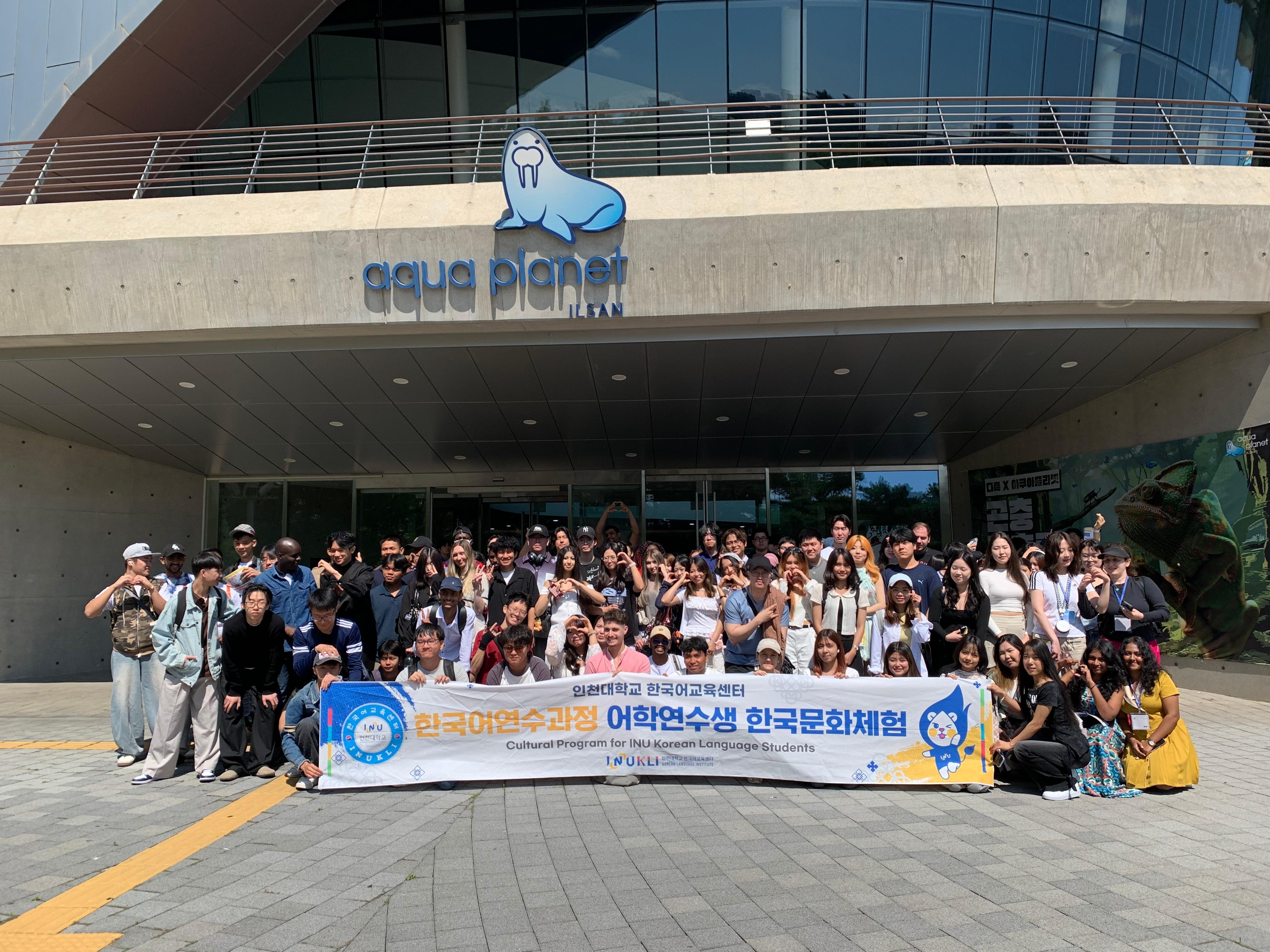 2026 여름학기 문화체험 대표이미지